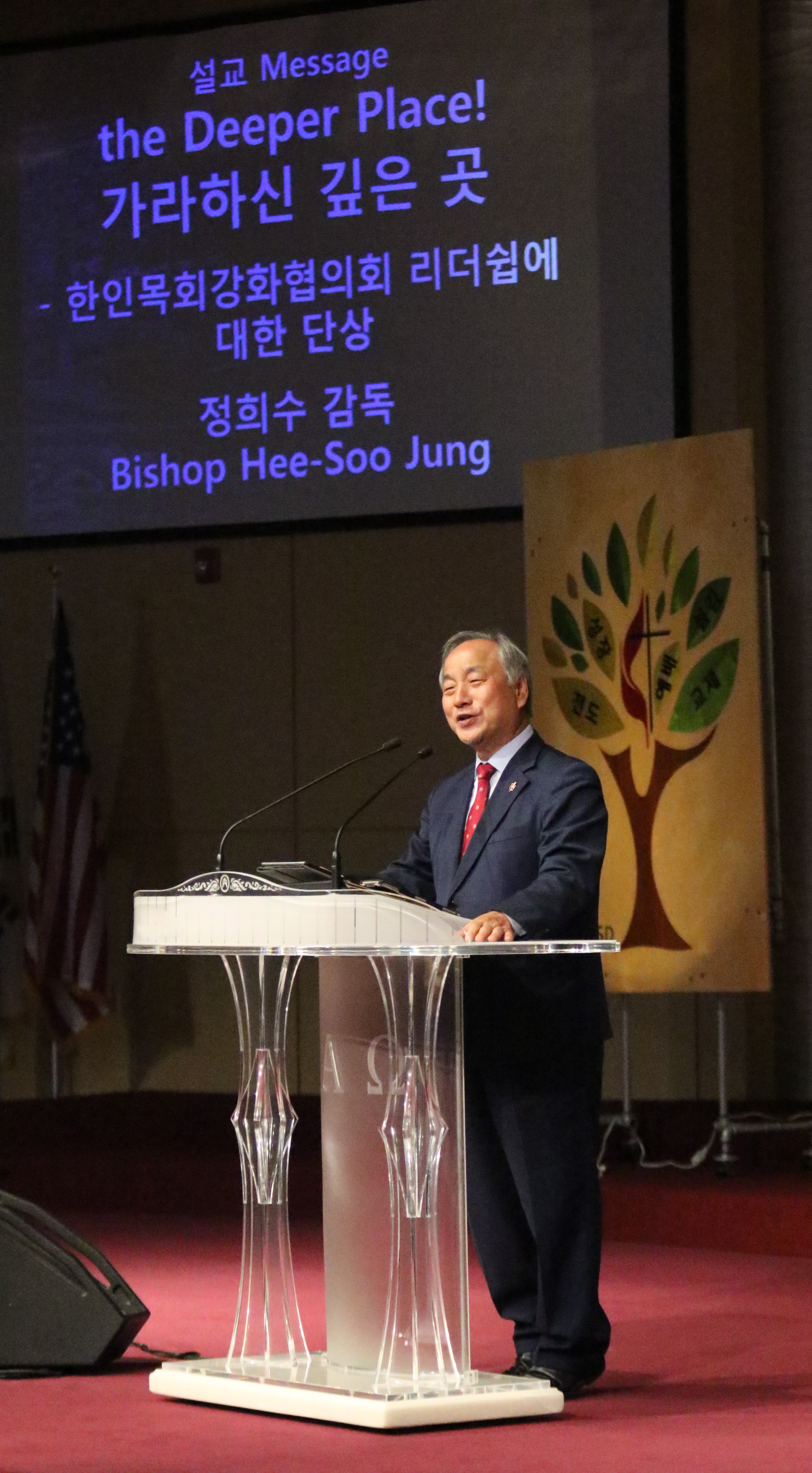 회장인 정희수 감독이 2018년 한인목회강화협의회개회예배에서 설교를 하고 있다. 사진 김응선 목사(UMNS)