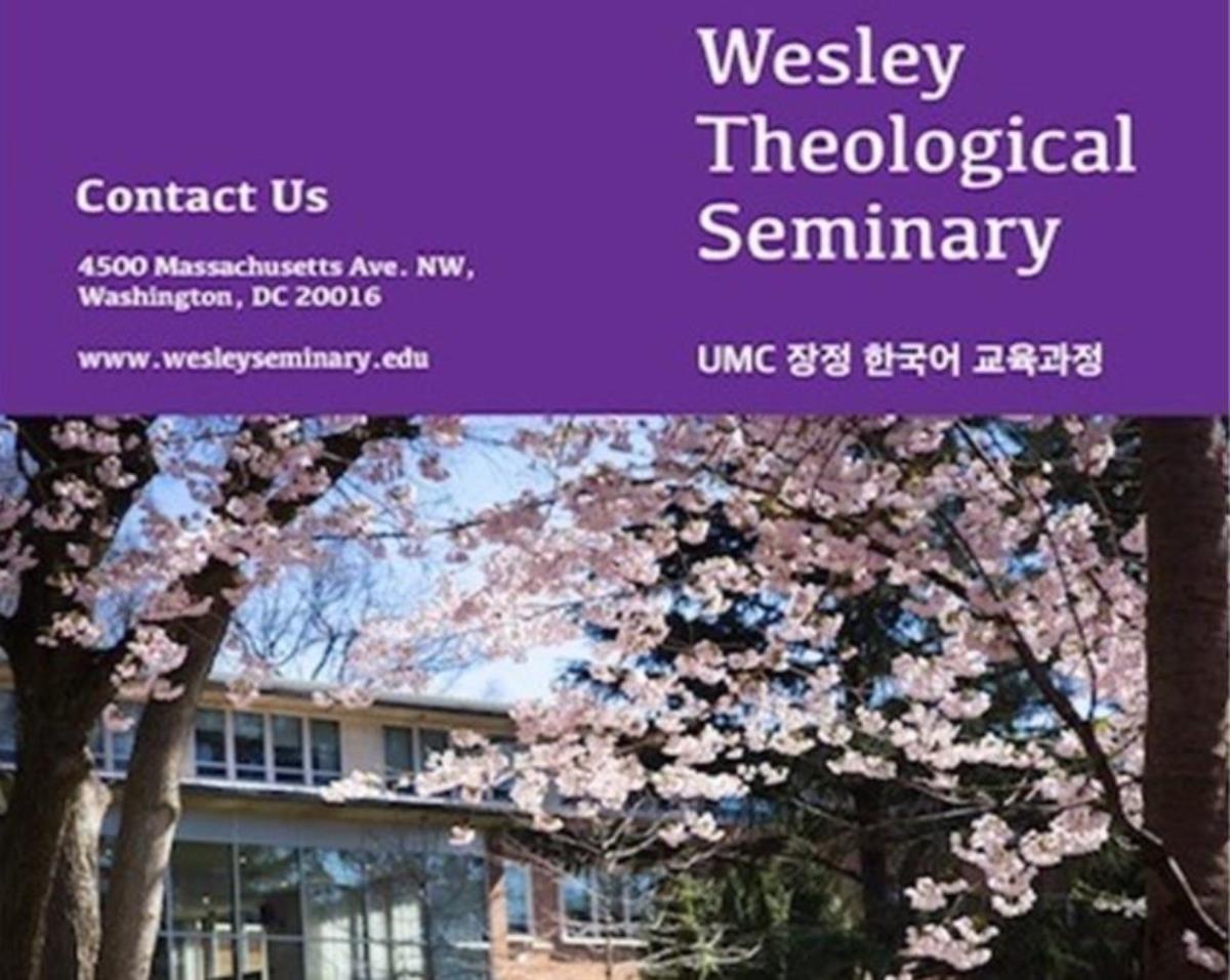 연합감리교회 목사 안수와 타 교단에서 연합감리교회로의 허입에 필수 과목인 <연합감리교회 장정> 한국어 강좌가 7월 26일부터 30일까지 줌과 대면으로 진행된다. 사진은 웨슬리 신학대학원의 프로그램 안내 플라이어 갈무리.  
