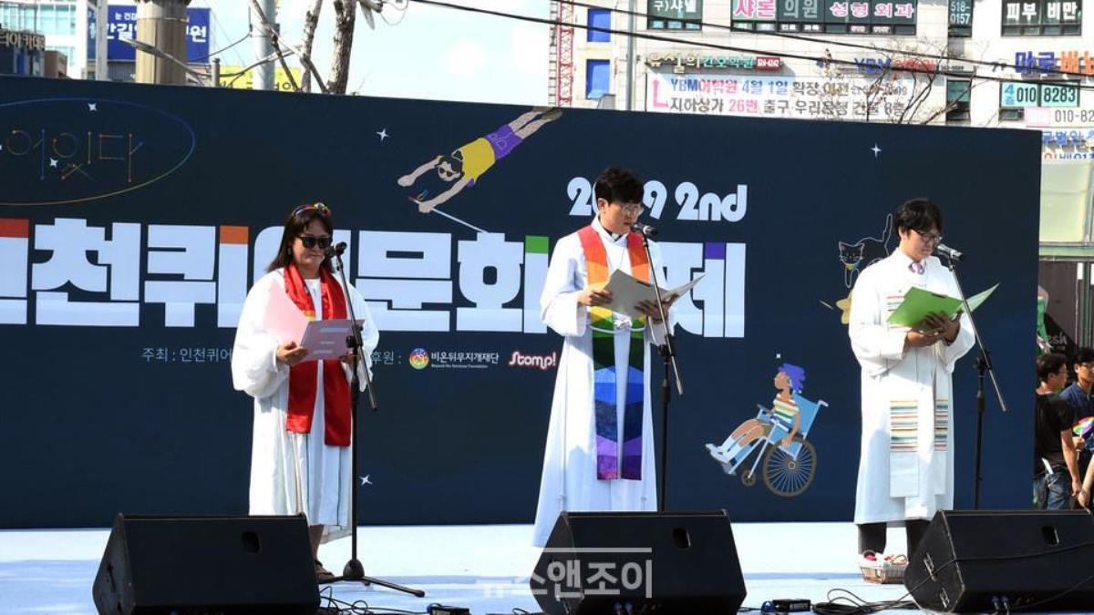 2019년 8월 인천 퀴어 문화 축제에서 성소수자들을 축복하고 있는 목사들. 왼쪽부터, 최근 고인이 된 한국기독교장로회 소속의 임보라 목사(섬돌향린교회 담임)와 성공회 소속의 김돈회 신부(인천나눔의집), 기독교대한감리회 소속의 이동환 목사(영광제일교회). 이동환 목사가 속한 기독교대한감리회는 이 목사에게 정직 2년을 선고했다. 사진 출처, 뉴스앤조이.