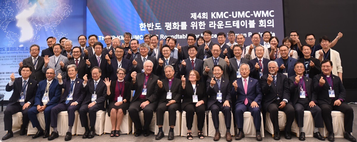 2023년 8월 28일부터 이틀간 열린 제4차 KMC-UMC-WMC 한반도 평화를 위한 라운트테이블에 참석한 사람들의 모습. 사진, 김응선 목사, 연합감리교뉴스.