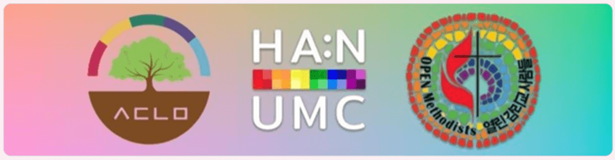 연합예배 ‘내 사랑하는 퀴어(Queerly Beloved)’를 준비하는 단체들의 로고. 그래픽 제공, ᄒᆞᆫ 연합감리교회.