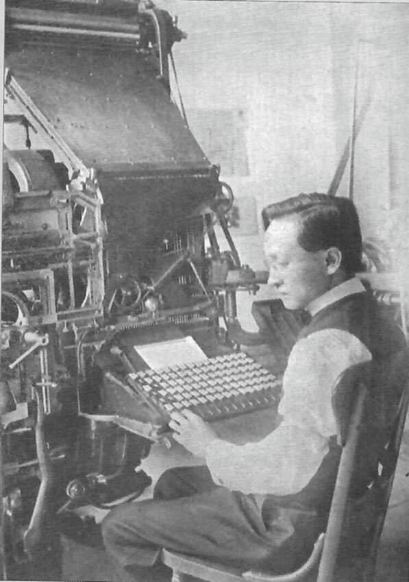 사진, 이대위와 그가 발명한 한글 인터타이프 식자기.